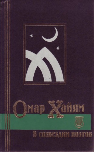 Библиотека мировой литературы